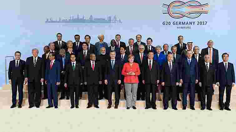 Країни G20 погодили фінальну декларацію саміту у Гамбурзі