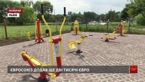 На вул. Лінкольна за кошти мешканців та ЄС встановили 8 вуличних тренажерів