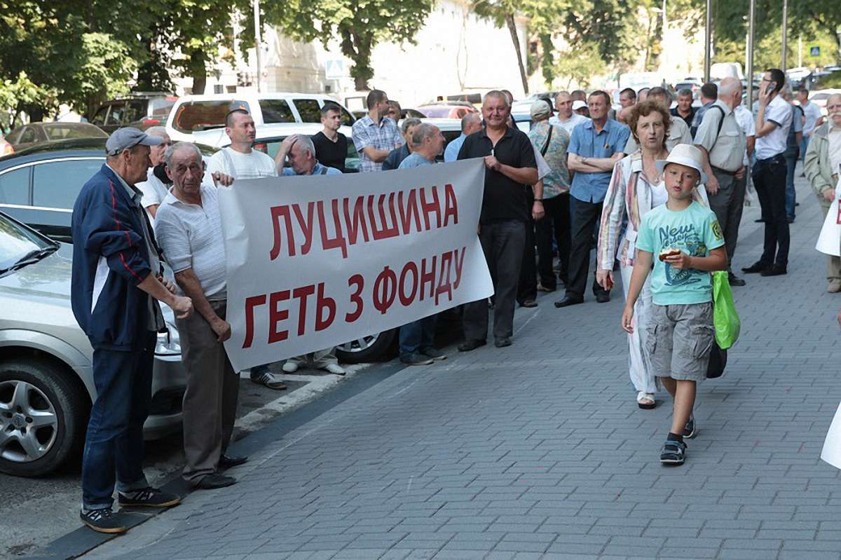 Біля ЛОДА шахтарі-інваліди вимагати звільнення голови обласного Фонду соціального страхування