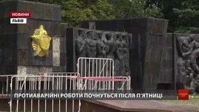 Аварійні гранітні плити з Монумента Слави демонтують