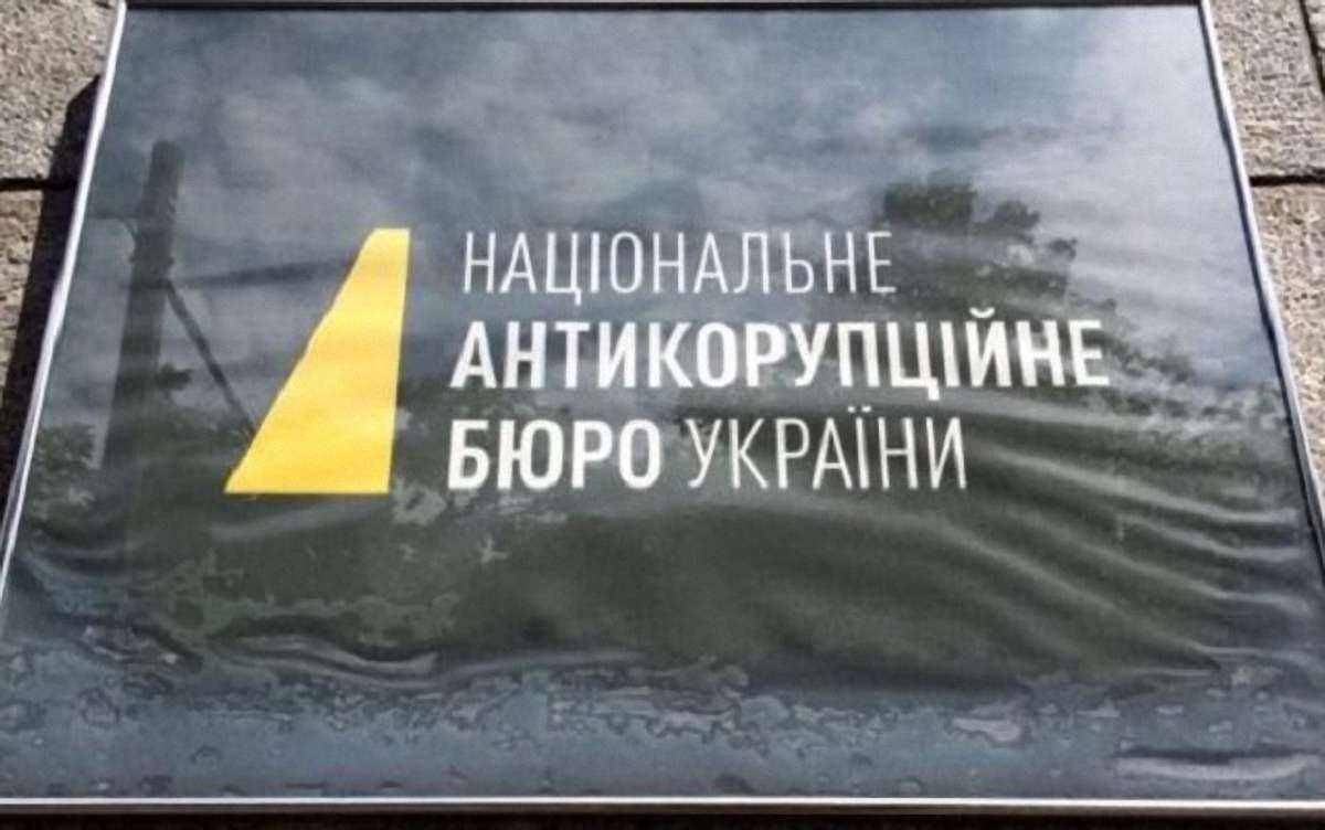НАБУ розслідує кримінальні справи на ₴84 млрд