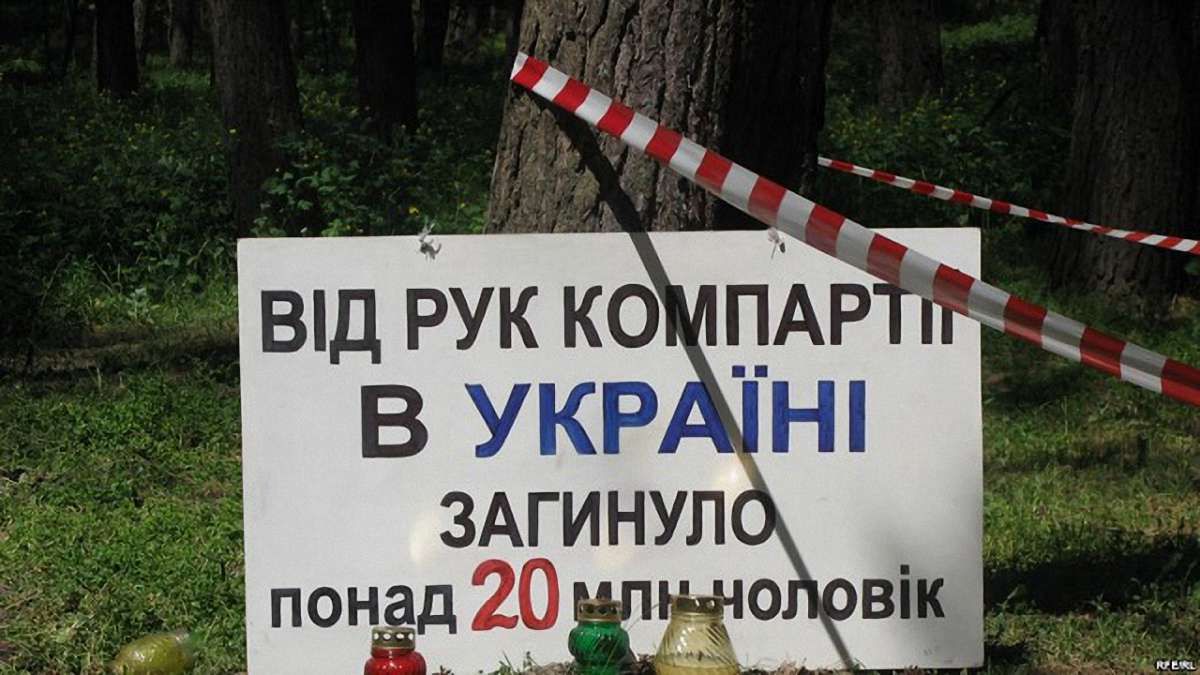 Верховна Рада ухвалила за основу новий закон про реабілітацію жертв радянських репресій