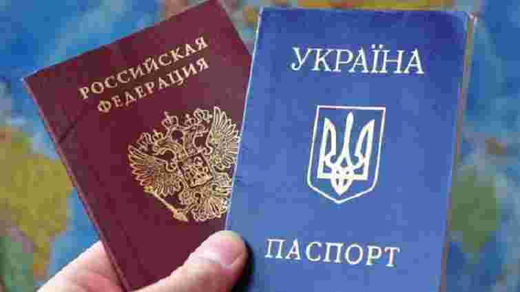 У Росії ексклюзивно для українців спрощують набуття громадянства 

