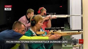 У Львові вперше в Україні відбулися змагання зі стрільби серед слабозорих