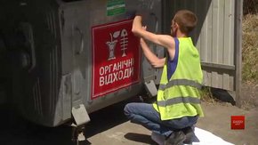 У Львові почали маркувати контейнери для роздільного збору сміття