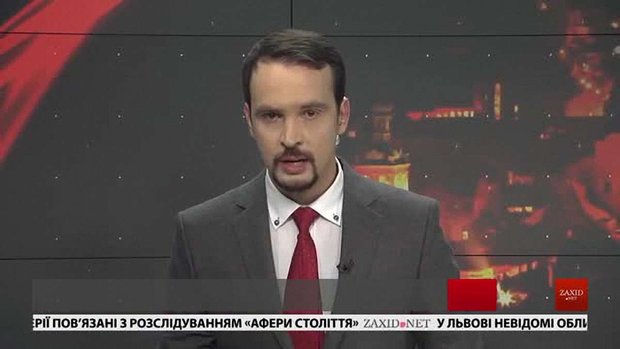 Головні новини Львова за 12 липня