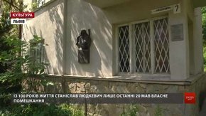 У домі Станіслава Людкевича у Львові облаштовують музей-садибу