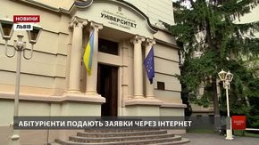 У перший день вступної кампанії електронна система працювала з перебоями