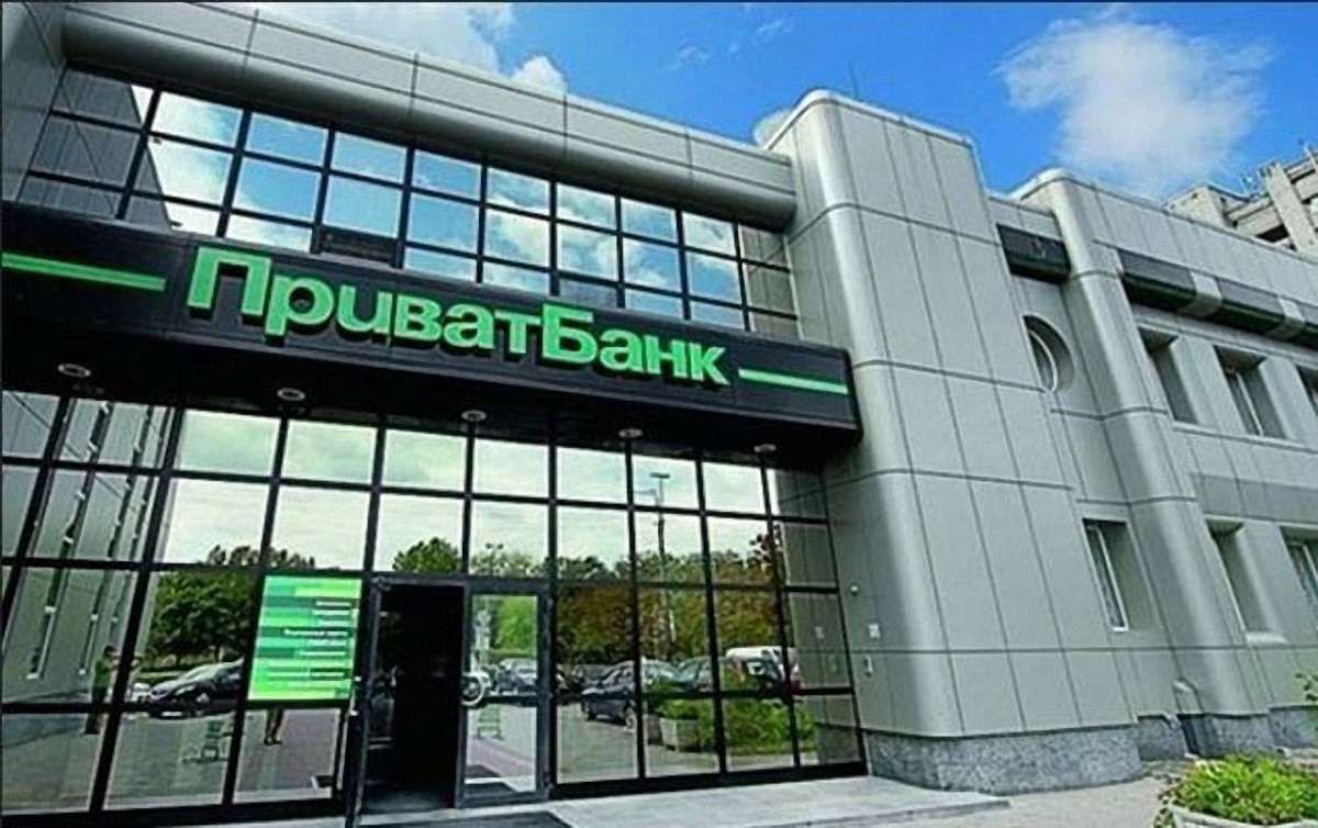 «ПриватБанк» до націоналізації був фінансовою пірамідою, - НБУ