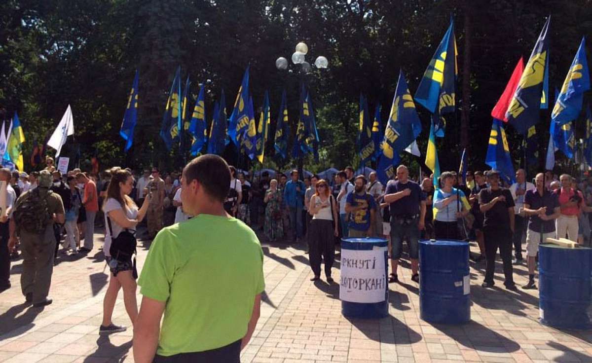 Під Верховною Радою вимагають дострокових виборів та скасування недоторканності