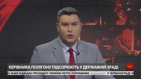 Головні новини Львова за 13 липня