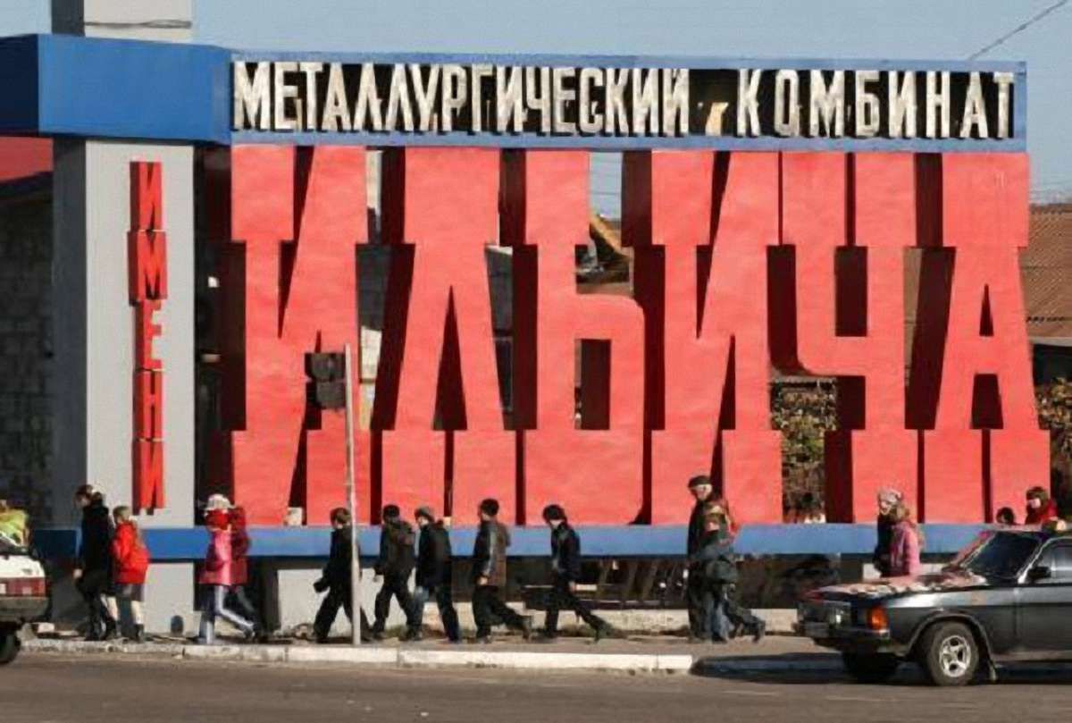 На меткомбінаті у Маріуполі обвалилося перекриття: загинули троє робітників