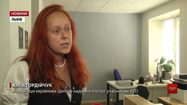 Учасники АТО та члени їхніх сімей можуть безоплатно поселитися у хостелах Львова