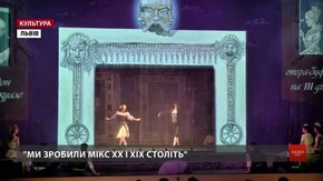 У Львові влаштували прем'єру опери Доніцетті «Дон Паскуале» із світловими проекціями