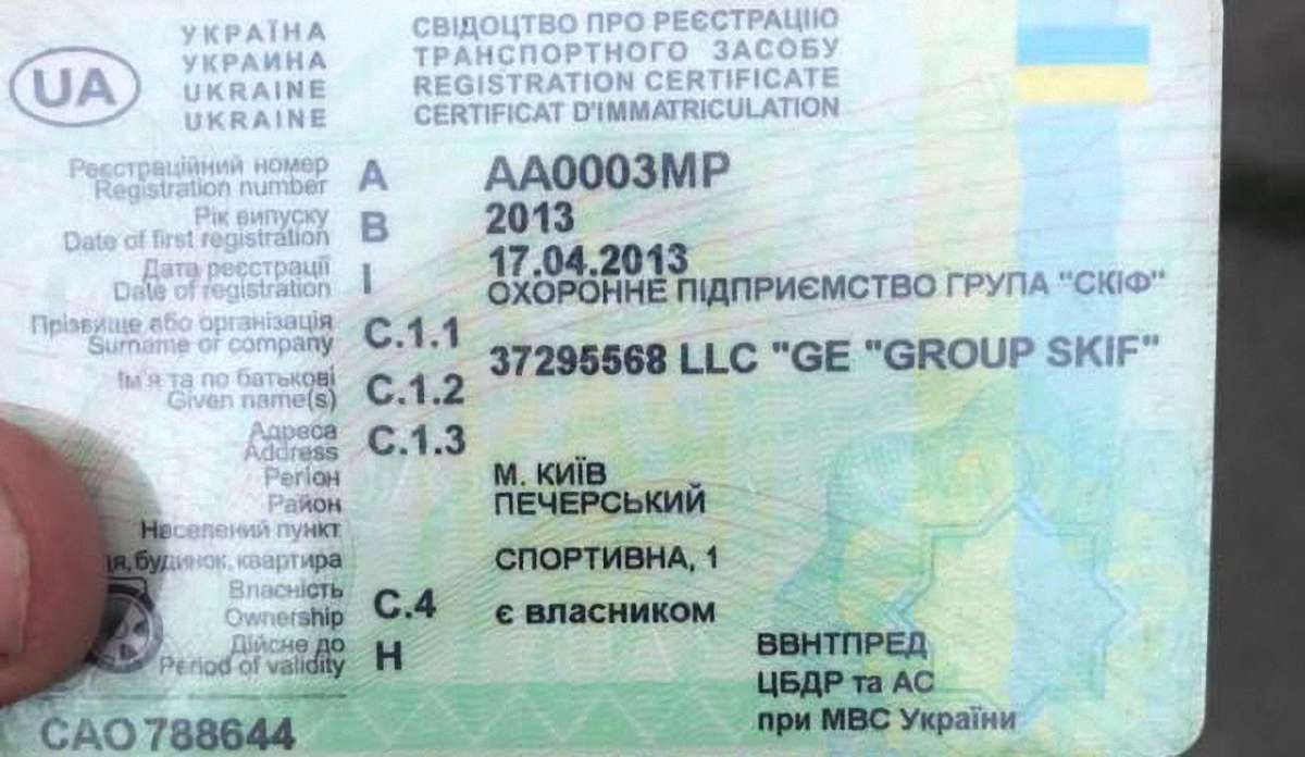 Охоронці фірми Клименка пропонували хабар за повернення документів, - Матіос