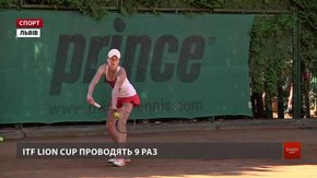 У Львові триває міжнародний тенісний турнір ITF Lion Cup