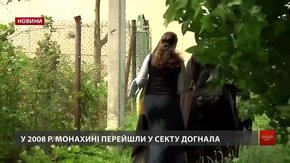 Мешканки монастиря «секти догналітів» у Брюховичах відмовилися від медобстеження