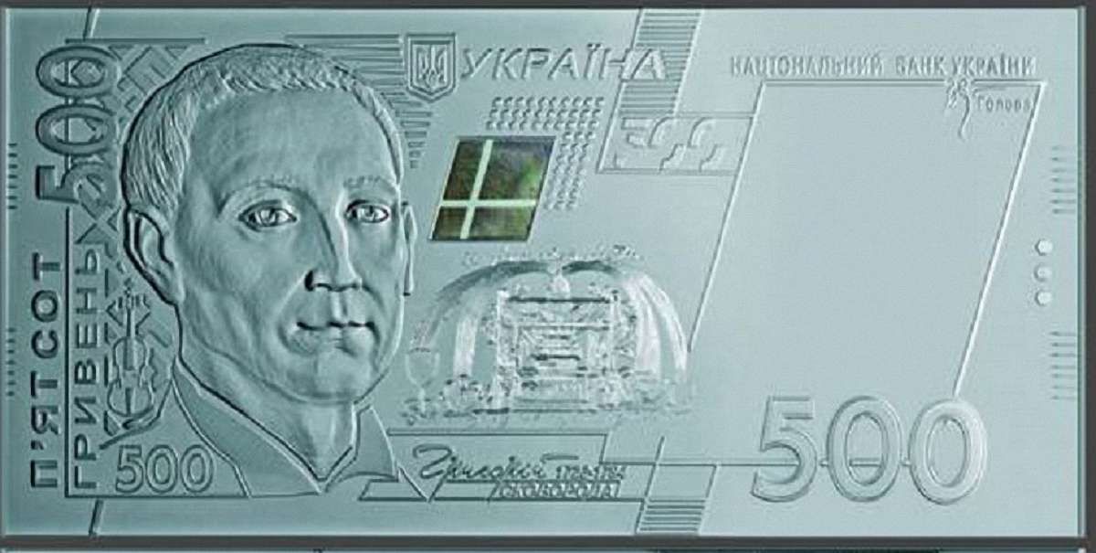 Нацбанк випустив сувенірні банкноти зі срібла