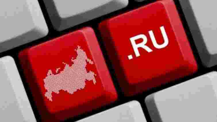У новому законопроекті за російські сайти провайдерів штрафуватимуть на 1% річного доходу
