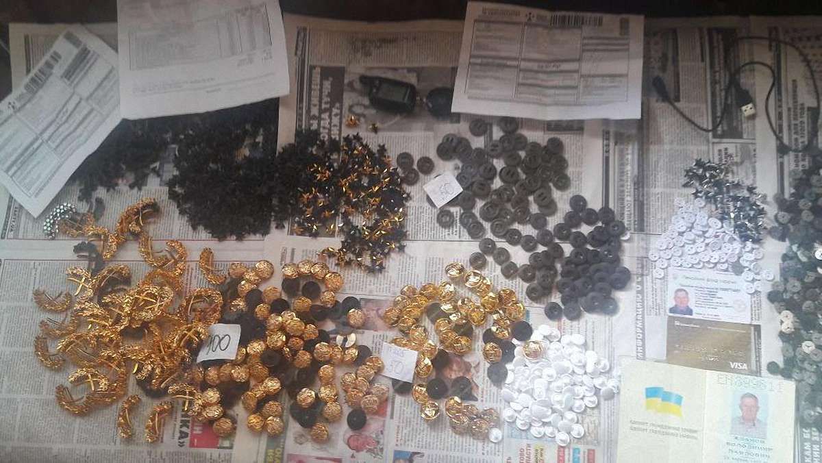 Прикордонники затримали на Луганщині українця з військовою фурнітурою і символікою РФ