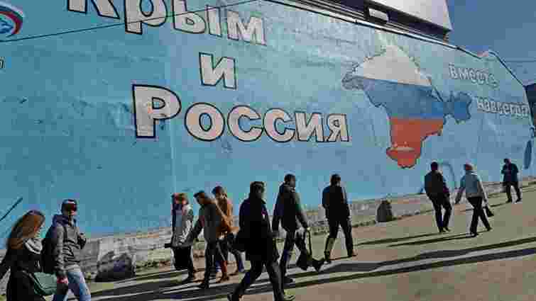 У Держдумі РФ вирішили списати кримчанам борги перед українськими банками
