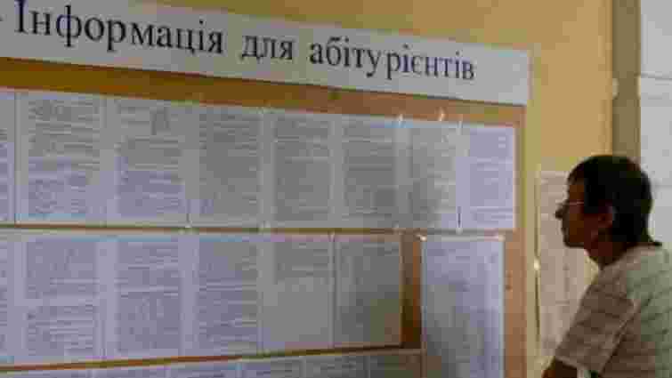 Вступникам до ВНЗ дозволили подавати паперові заяви через проблеми з е-кабінетами