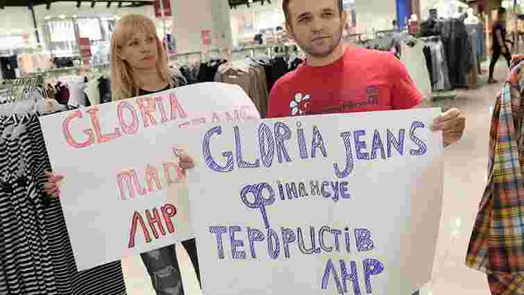 У найбільшому ТРЦ Західної України пікетували магазин російської мережі Gloria Jeans