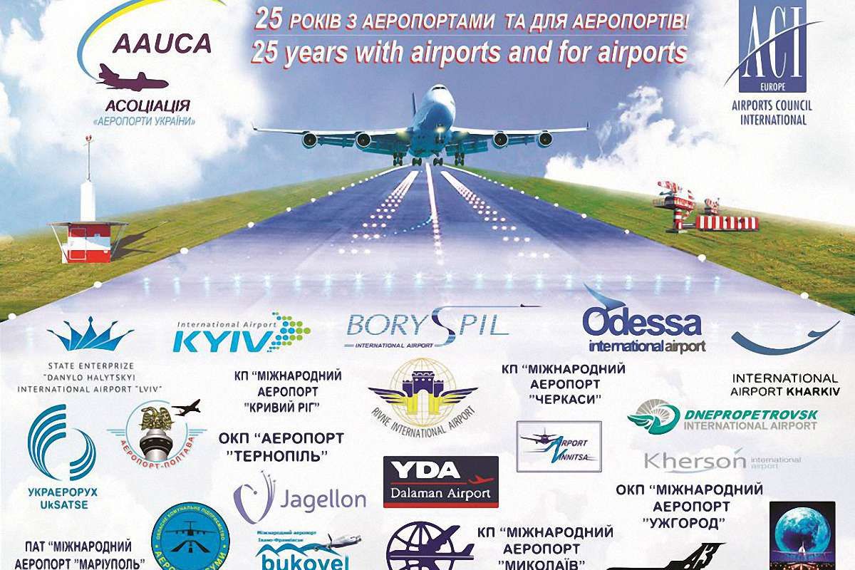 Керівники регіональних аеропортів пояснили, як здешевити авіаквитки 