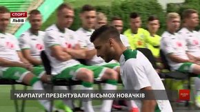 Львівські «Карпати» почали новий сезон