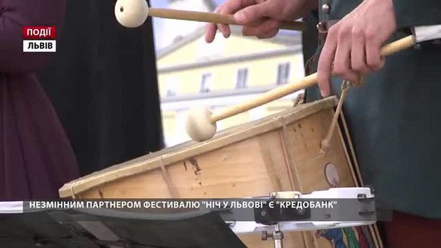 Незмінним партнером фестивалю «Ніч у Львові» є «Кредобанк»