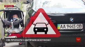 РАГУlive. Випуск за 18 липня