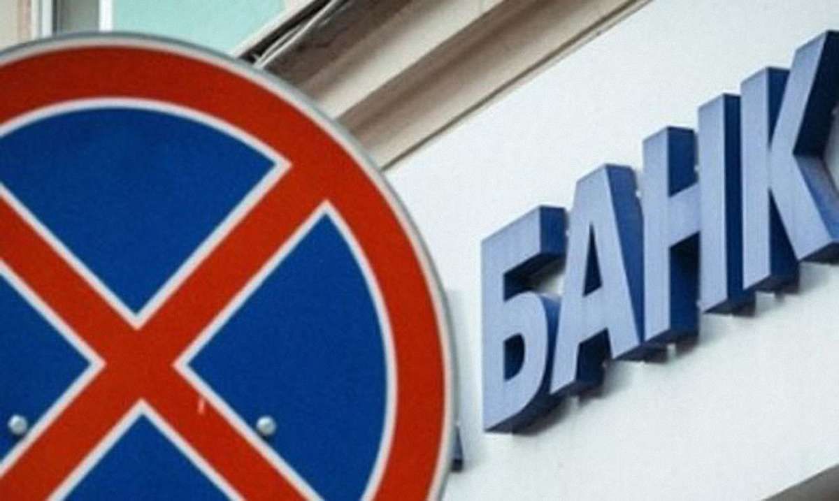 Фонд гарантування планує за тиждень продати активи збанкрутілих банків на ₴9,8 млрд