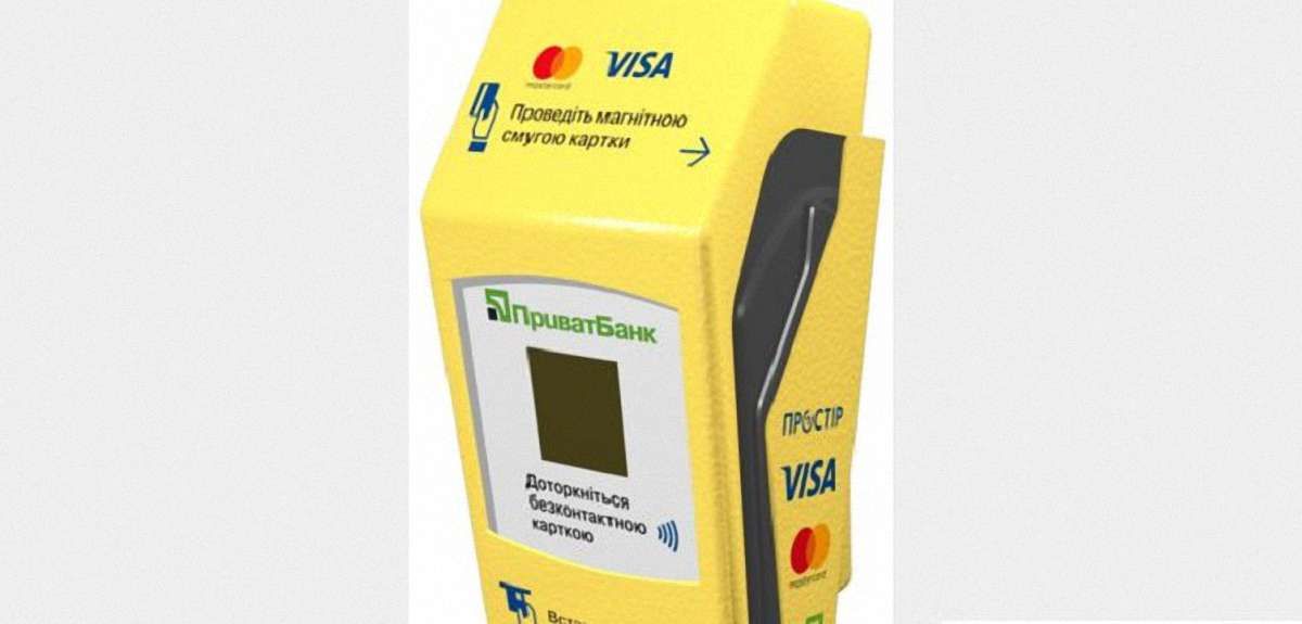 В одному з львівських трамваїв встановили термінали для оплати картками
