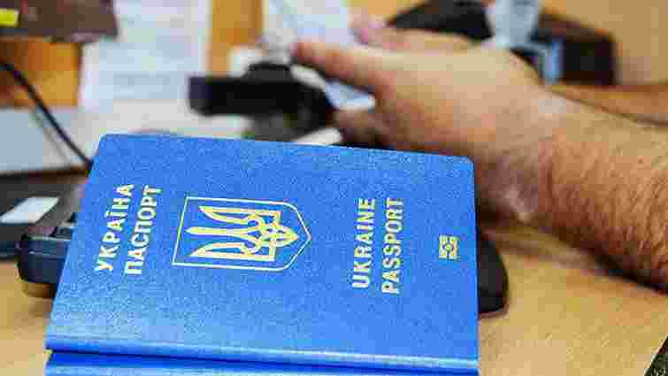 ДМС попередила про зростання випадків шахрайства з оформленням закордонних паспортів
