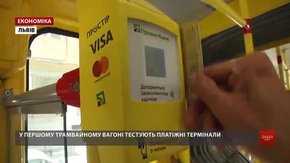 Близько 1,5 тис. пасажирів львівського електротранспорту щодня безготівково оплачують проїзд