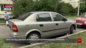 Львів'янка вимагає компенсації від працівника СТО, який пошкодив її машину в ДТП