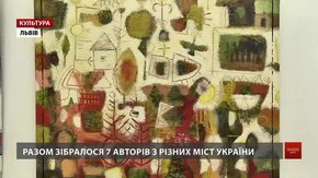 У Львові семеро художників об'єдналися у живописному проекті