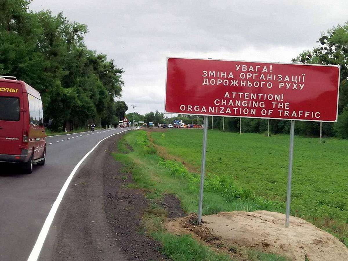 На Полтавщині запровадили першу в Україні систему уповільнення дорожнього руху