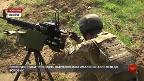 На Яворівському полігоні тренуються прикордонники-спецпризначенці