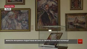 У музеї Новаківського після тривалого ремонту презентували нову експозицію