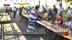 У Львові відсвяткували День шахів