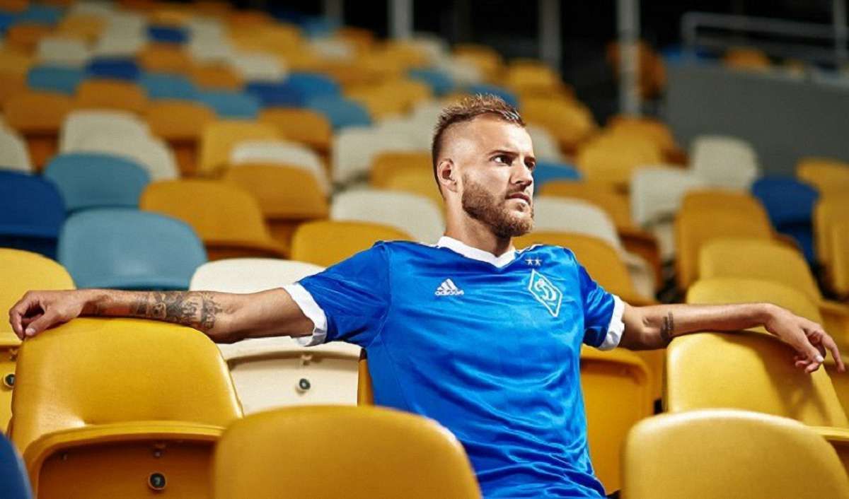 Київське «Динамо» презентувало нову виїзну форму