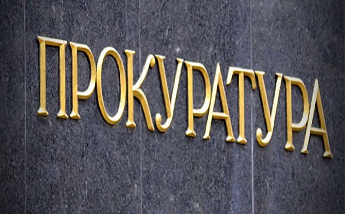Прокурори отримають надбавку до зарплати до 70% 