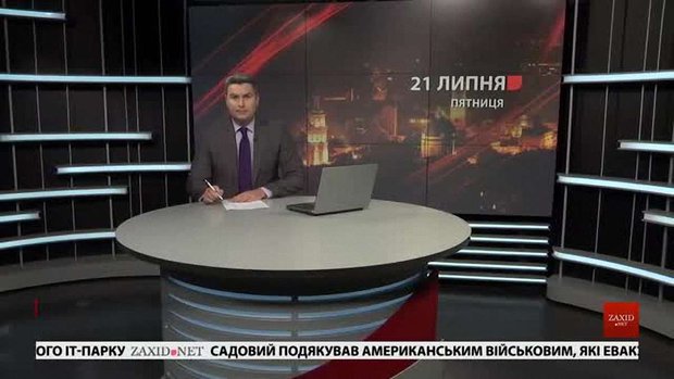Головні новини Львова за 21 липня