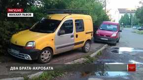 РАГУlive. Випуск за 21 липня