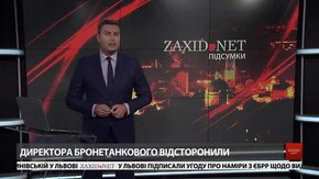 Підсумки тижня за 22 липня