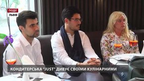 Затишний куточок Франції у солодкій атмосфері кондитерської JUST