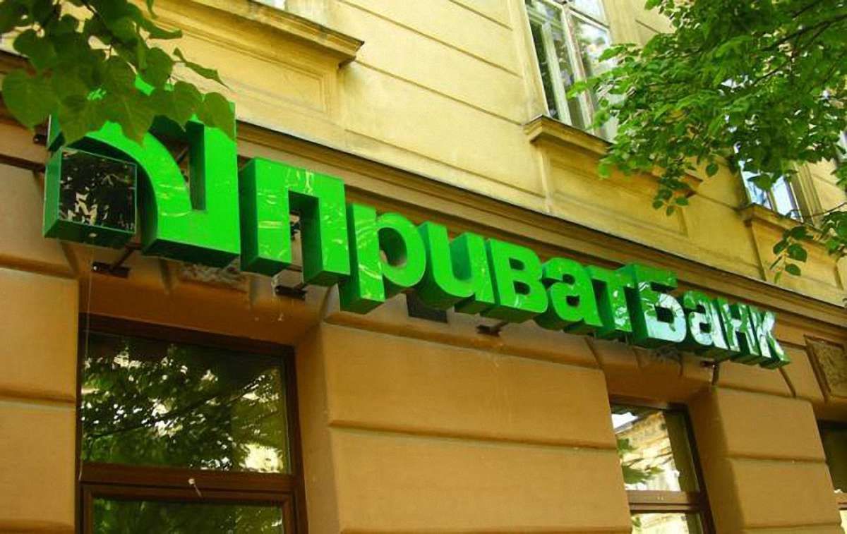 Уряд перевірятиме витрати основних бюджетних коштів через «ПриватБанк»