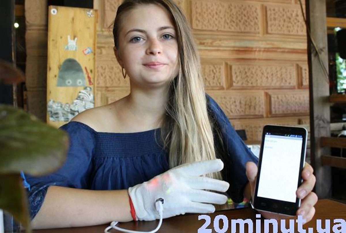 Тернопільська студентка створила рукавицю, яка озвучує мову жестів через смартфон
