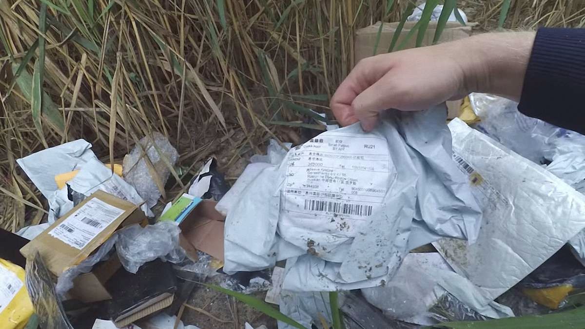 У Ростові виявили розкрадені посилки, які мала доправити державна пошта РФ